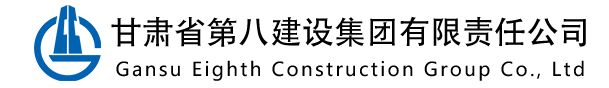 福建省環(huán)境保護(hù)股份公司